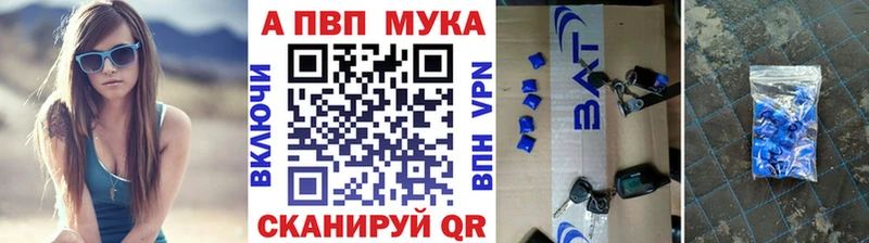 Как найти наркотики Калининск Бошки Шишки  МЕФ  COCAIN  Гашиш 