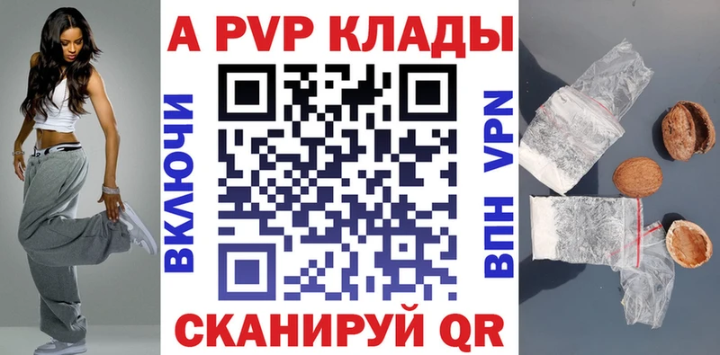 hydra как войти  Калининск  Альфа ПВП мука  цена  