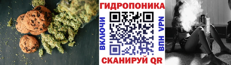 Cannafood марихуана  Калининск 