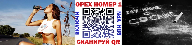 закладка  Калининск  КОКАИН Колумбийский 