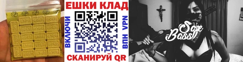 маркетплейс телеграм  как найти наркотики  Калининск  Экстази Punisher 