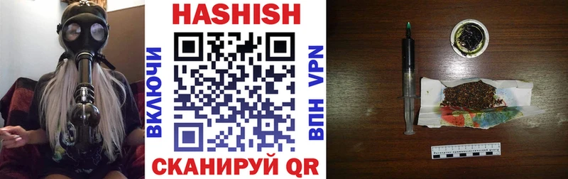 где продают   Калининск  kraken зеркало  ГАШ гашик 