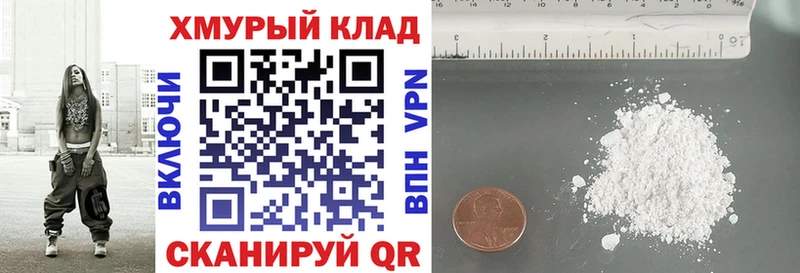 Героин гречка Калининск