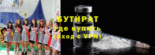 мефедрон мука Аркадак