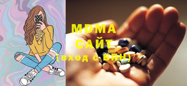 молекула духа Алзамай