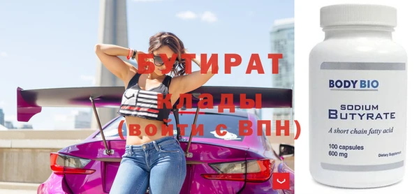 мефедрон мука Аркадак