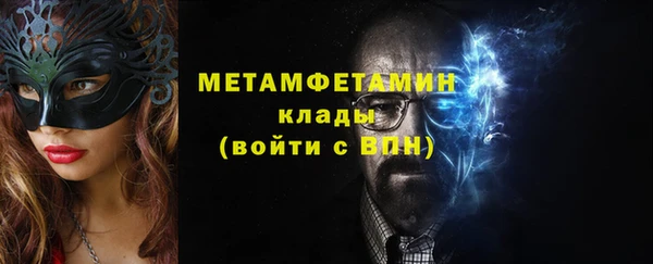 мет Армянск
