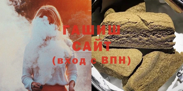 молекула духа Алзамай