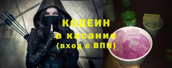 мет Армянск