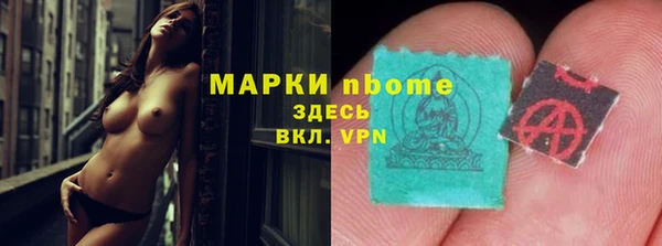 молекула духа Алзамай