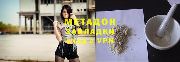 молекула духа Алзамай