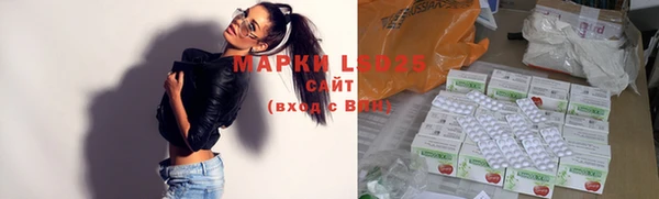 мефедрон мука Аркадак