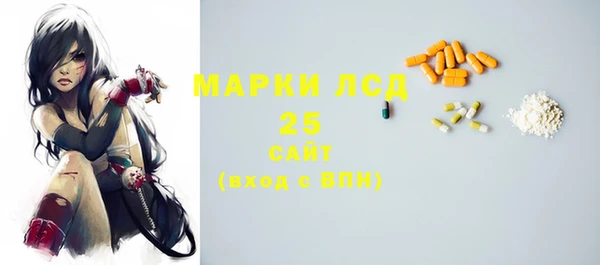 мефедрон мука Аркадак