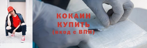 мет Армянск