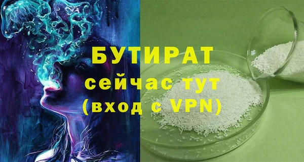 мет Армянск