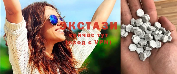 мефедрон мука Аркадак