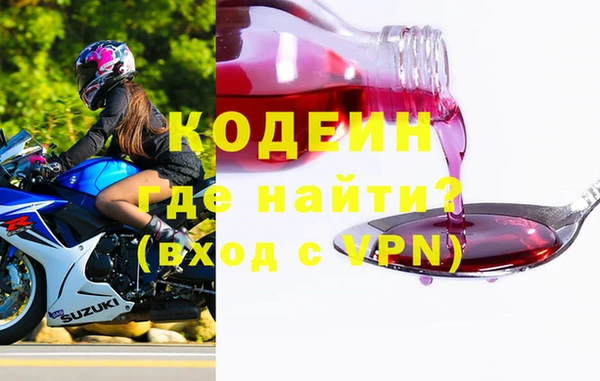 мет Армянск