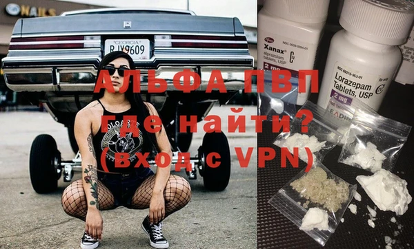 мефедрон мука Аркадак
