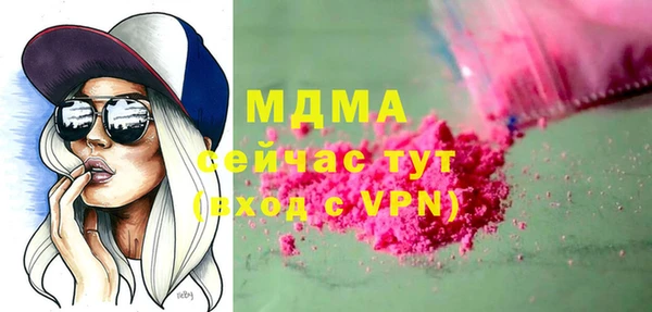 мефедрон мука Аркадак
