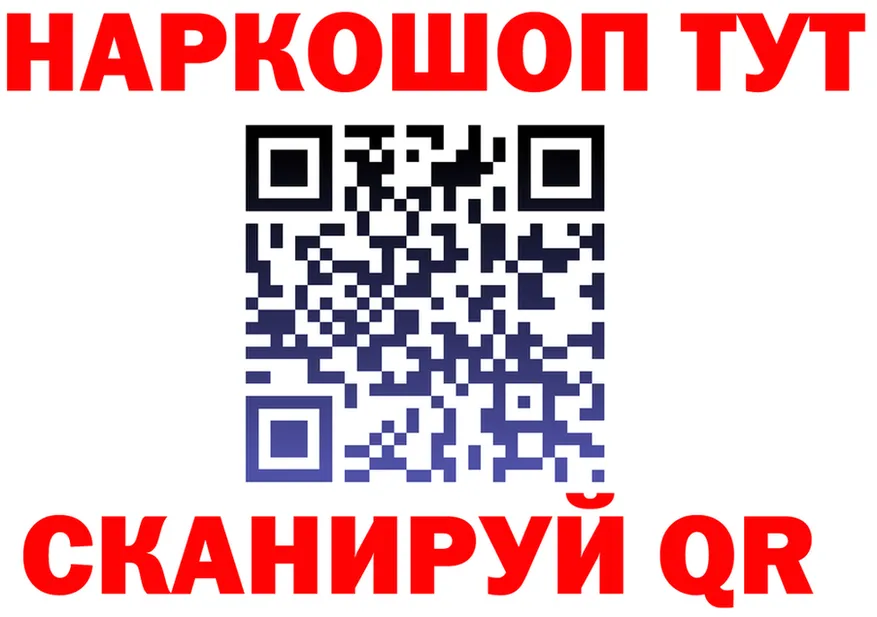 Бутират оксана ONION площадка OMG Калининск