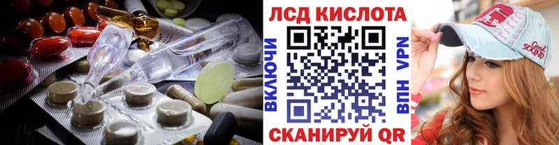ЛСД экстази ecstasy  Калининск 