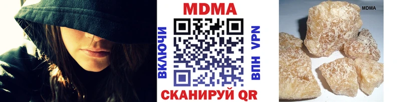 MDMA VHQ  закладка  Калининск 