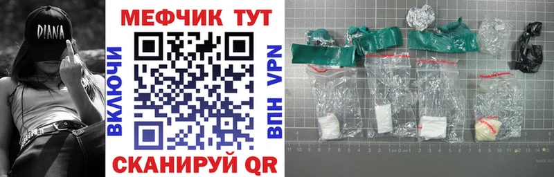 OMG маркетплейс Калининск МЕФ mephedrone как найти наркотики