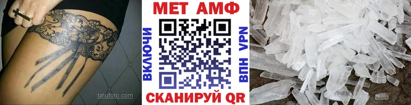 Первитин винт  MEGA ONION  Калининск  что такое  