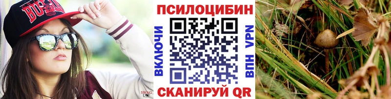 Галлюциногенные грибы мухоморы  Калининск 